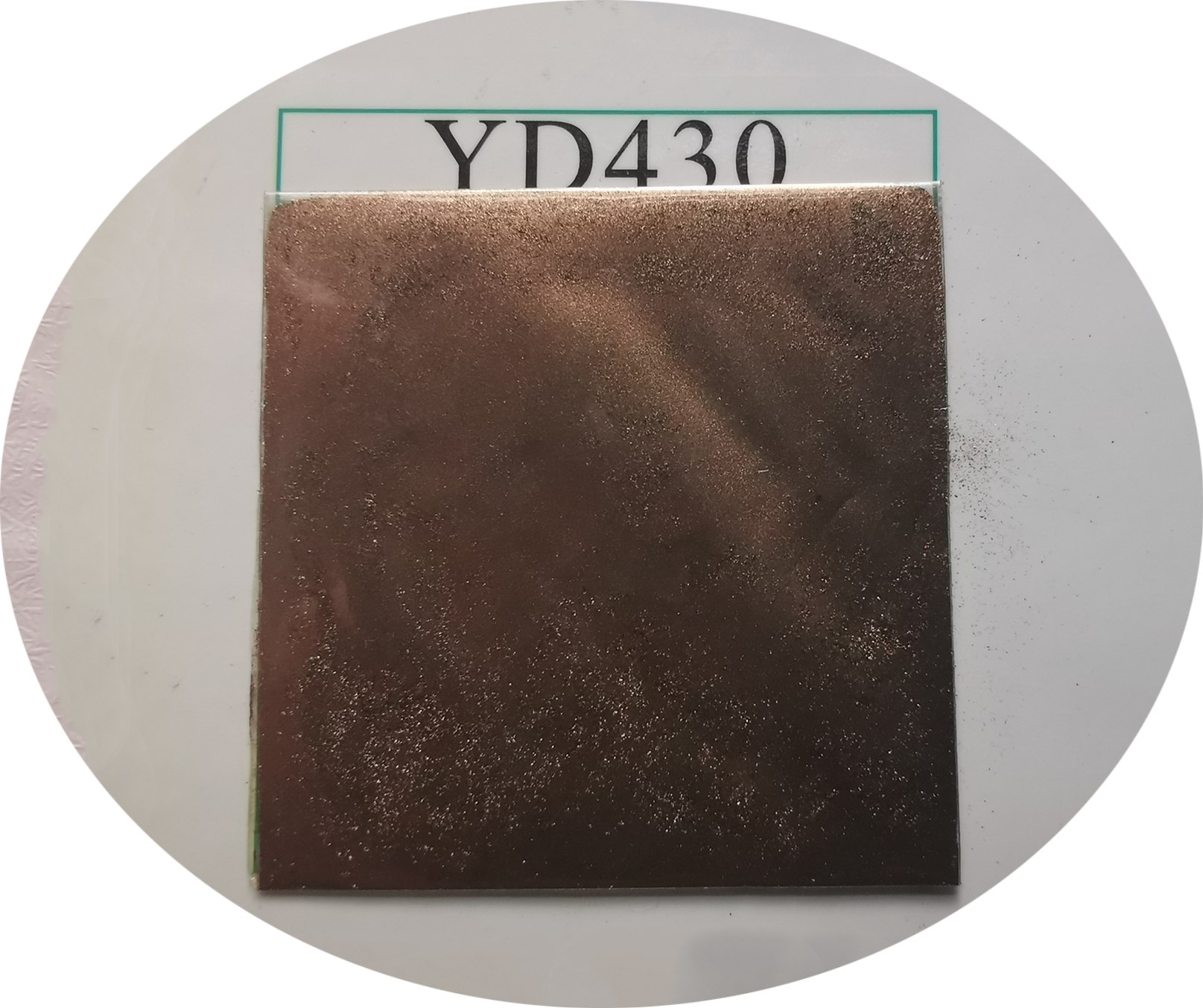 YD430珠光粉.jpg