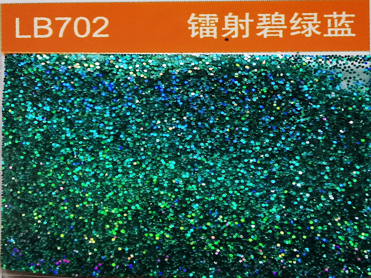 LB702鐳射碧綠藍金蔥粉.jpg