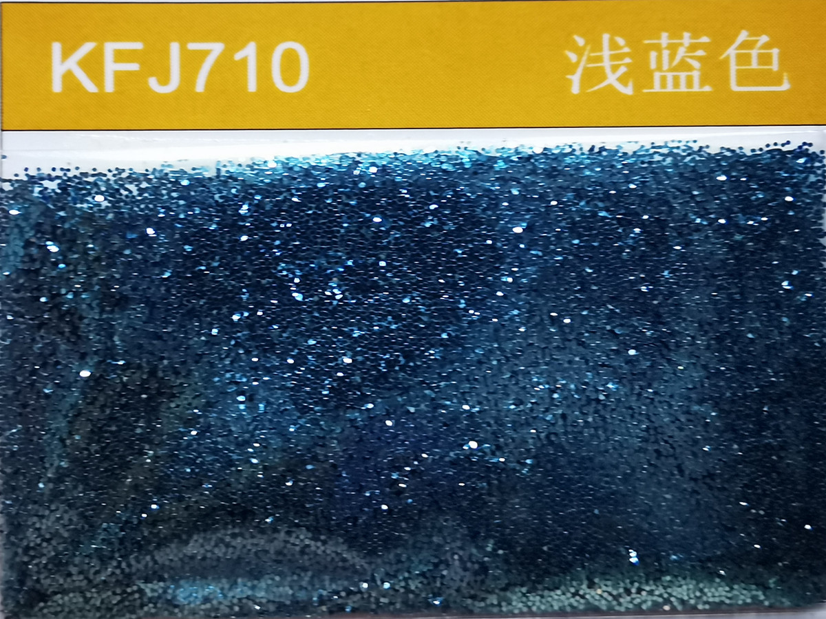 可降解淺藍(lán)色金蔥粉.jpg